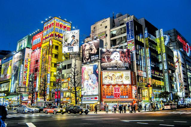 Akihabara